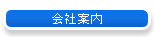 ��Јē�