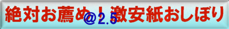 ���{��@�����������ڂ�T�C�g�@����Ă܂��I