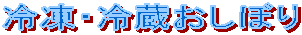 �Ⓚ�E�①�����ڂ�