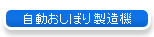 ���������ڂ萻���@