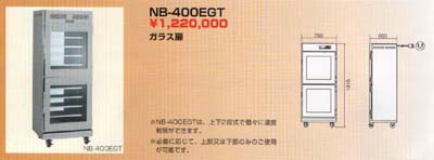 2025年最新】Yahoo!オークション -アンナカ(温蔵庫)の中古品