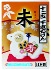 干支石けん201404