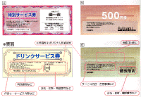 456.gif (205202 �o�C�g)
